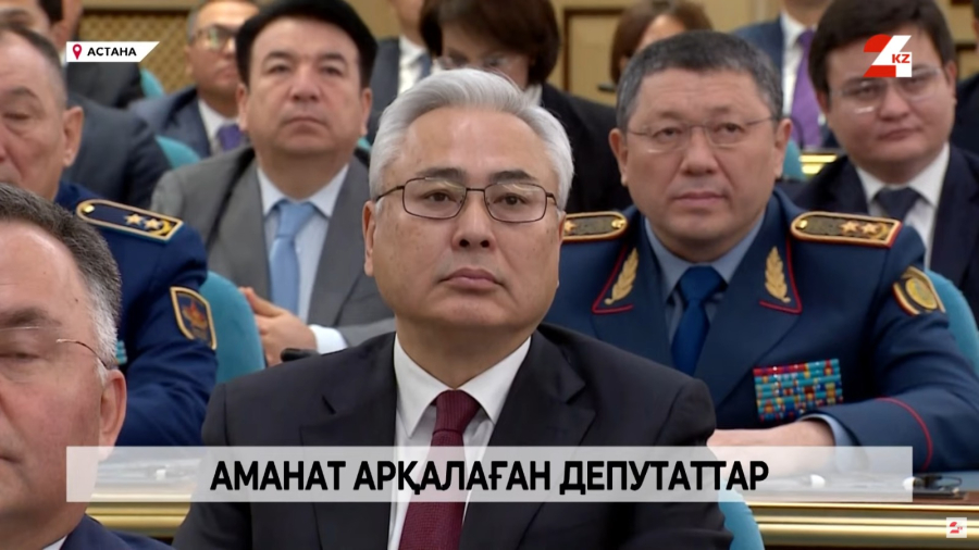 «AMANAT» партиясы фракциясының кеңейтілген отырысы өтті