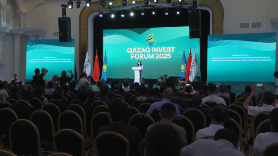 Алматыда Qazaq Invest Forum 2025 форумы өтті