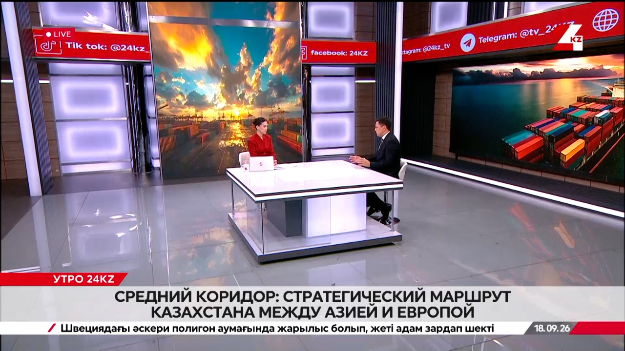 Средний коридор: стратегический маршрут РК между Азией и Европой. Жасулан Керимбаев