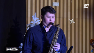 В ЦКЗ «Казахстан» состоялся вечер джаза | Культура
