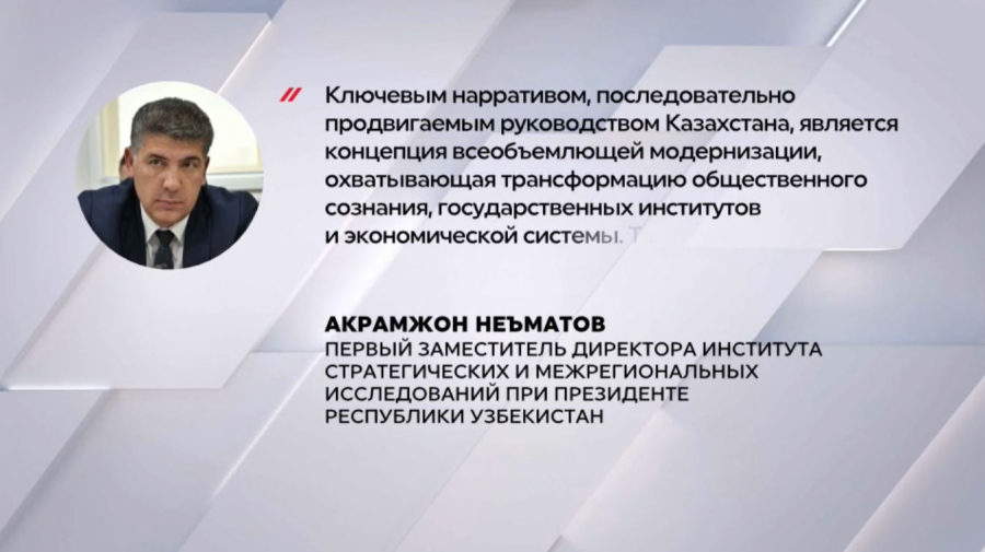 Зарубежные политологи делятся мнением о проекте новой Конституции РК