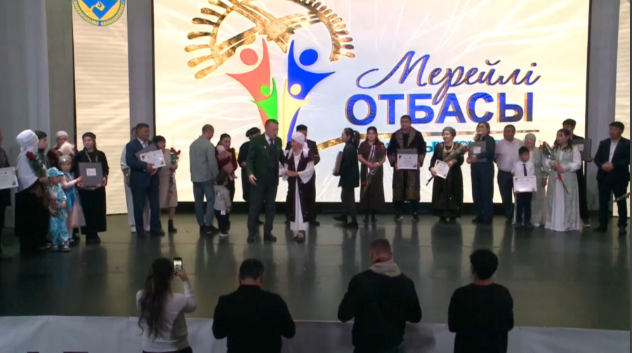 Қарағандыда «Мерейлі отбасы» байқауының жеңімпаздары анықталды