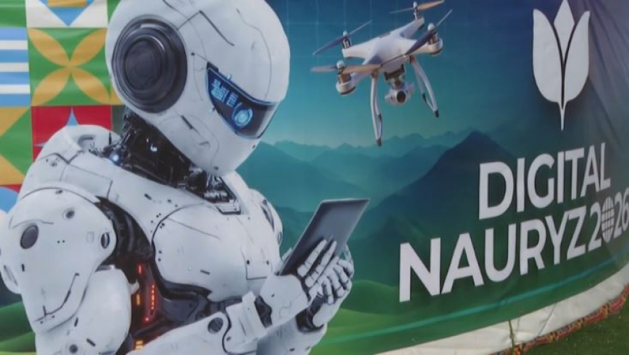 Дәстүр мен технология ұштастырылған Наурыз