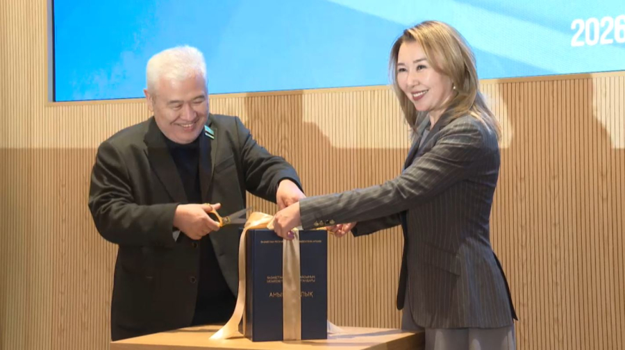 Мемлекеттік билік органдарының анықтамалығы жарық көрді