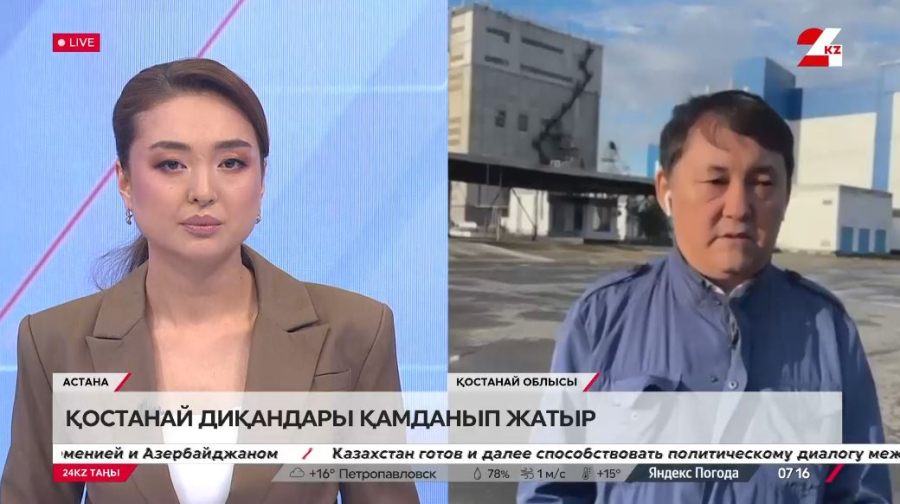 Қостанай диқандары өнім жинауға кірісті. Есімжан Баймақанов