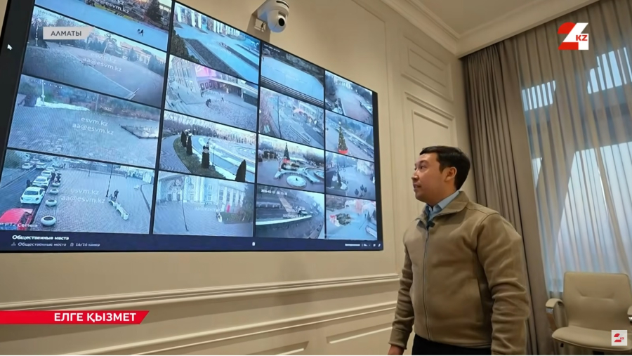 Алматыдағы цифрландыру: жасанды интеллект пен жаңа жобалар | Елге қызмет