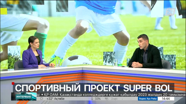 Спортивный проект Super Bol. Давид Лория