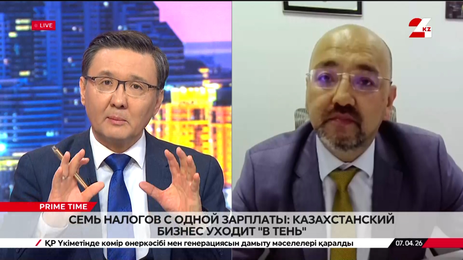 Семь налогов с одной зарплаты: казахстанский бизнес уходит «в тень». Айдар Масатбаев