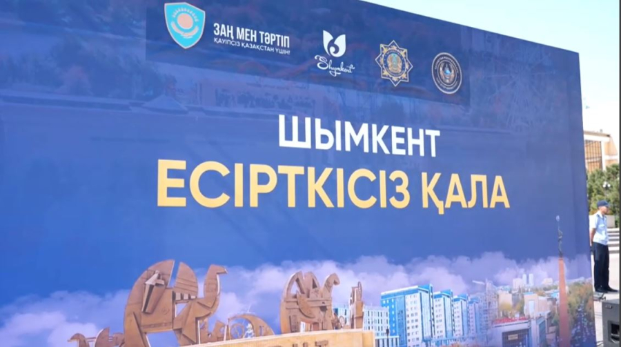 Шымкентте есірткіге қарсы бұқаралық акция басталды