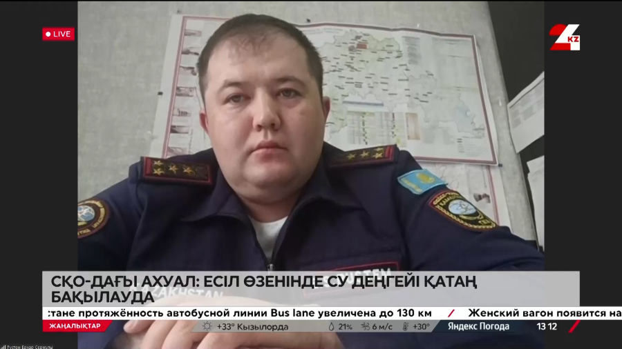 СҚО-дағы ахуал: Есіл өзенінде су деңгейі қатаң бақылауда