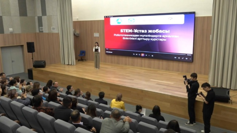 Итоги проекта «STEM-учитель» подвели в Атырау