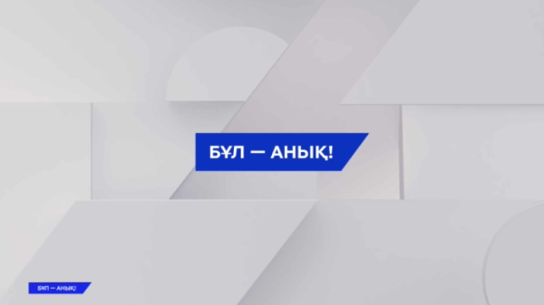 Психологиялық дертке ұшырау қаупі