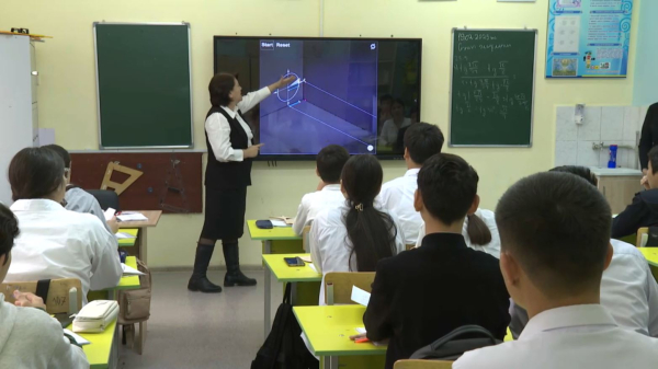 Шымкентте мектептерге жасанды интеллект жаппай енгізіліп жатыр