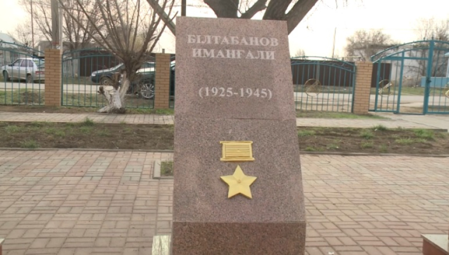 Кобдинцы отметили 100 лет со дня рождения Имангали Билтабанова