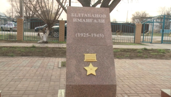 Кобдинцы отметили 100 лет со дня рождения Имангали Билтабанова