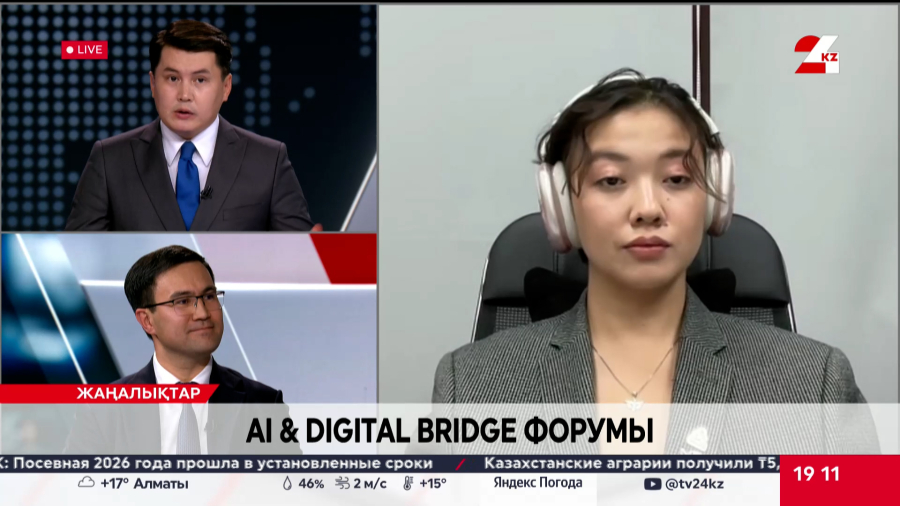 AI & Digital Bridge форумы. Досжан Мұсалиев