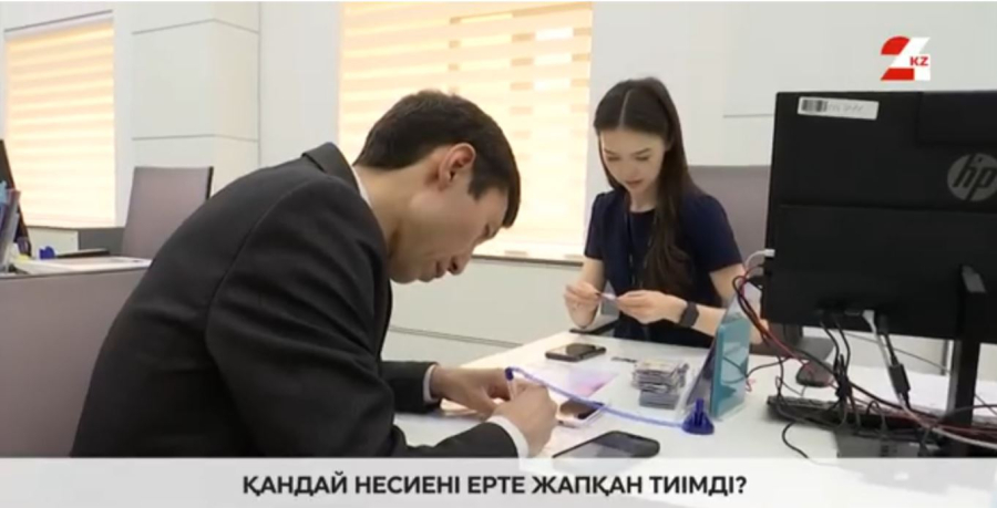 Қандай кредитті уақытынан бұрын төлеген тиімді?