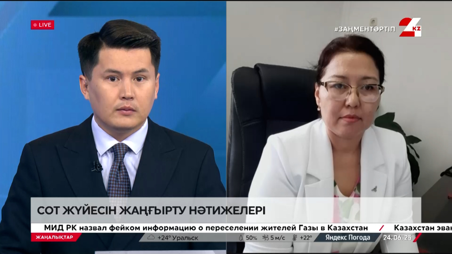 Сот жүйесін жаңғырту нәтижелері. Луара Қалдиева