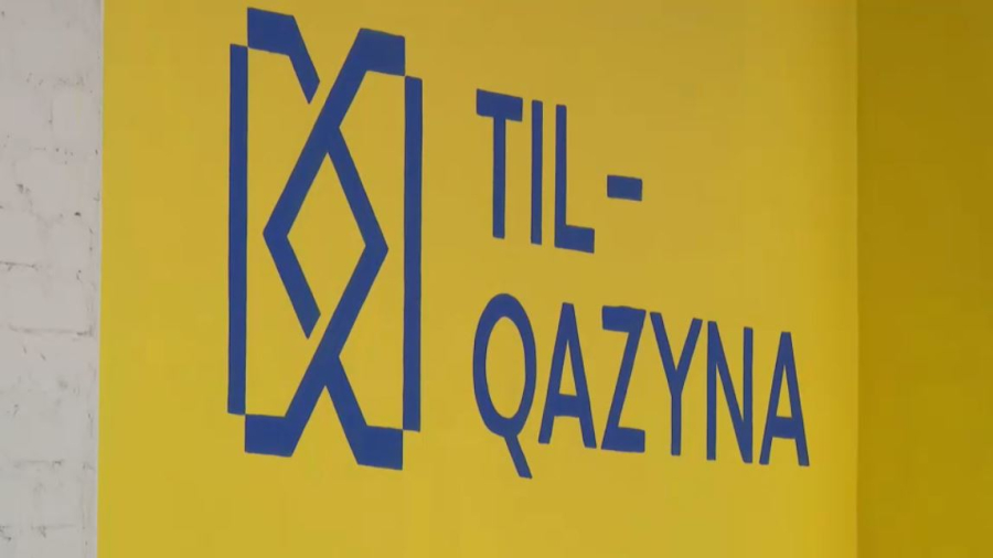 Приложение по изучению казахского языка на основе ИИ запустят в Казахстане