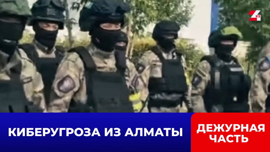 Хакер из Казахстана атаковал зарубежные компании