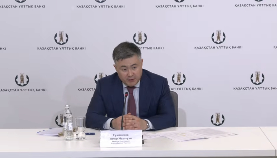 Будет ли слабеть тенге: глава Нацбанка сделал заявление