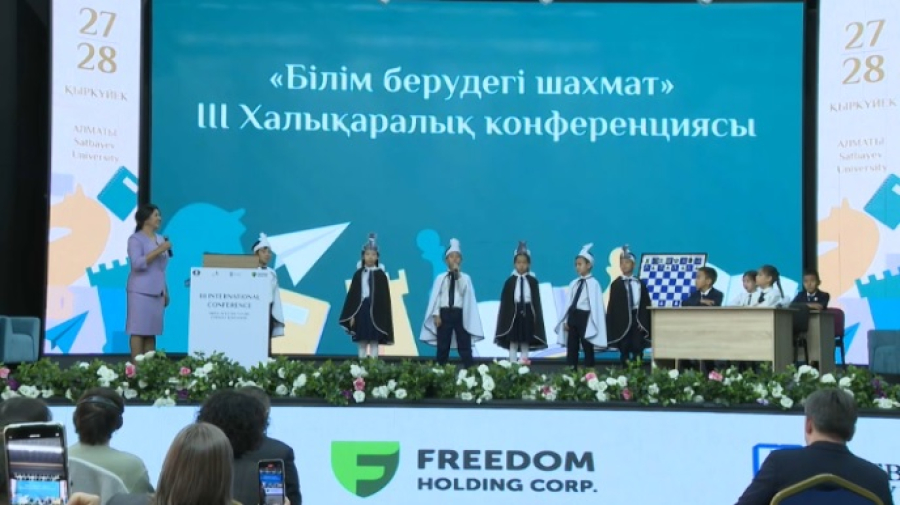 «Основы шахмат» преподают уже в 1500 школах Казахстана