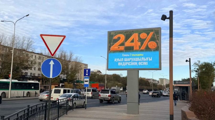 Кейінгі 7 жылдағы әлеуметтік саладағы жетістіктері қала көшелеріндегі билбордтарға шығарылды