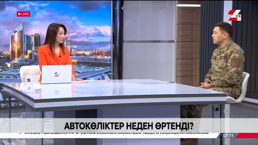 Автокөліктер неден өртенді? Елдос Зияда