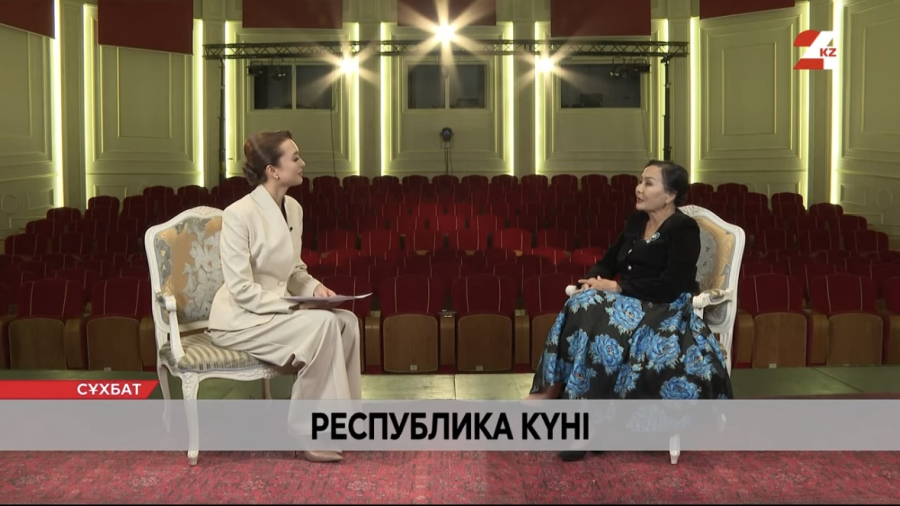 Республика күні. Бақыт Исабекова