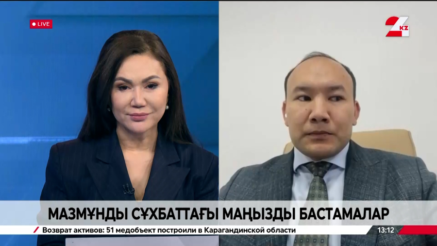 Мазмұнды сұхбаттағы маңызды бастамалар. Азамат Жансейітов