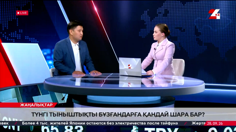 Түнгі тыныштықты бұзғандарға шара бар ма? Нұрсұлтан Орынбек