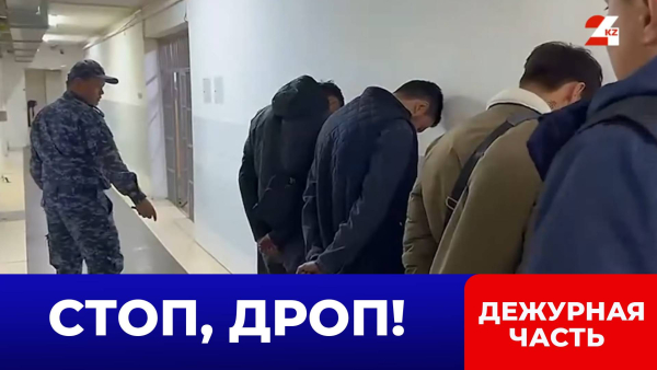 Группу интернет-мошенников задержали в Алматинской области