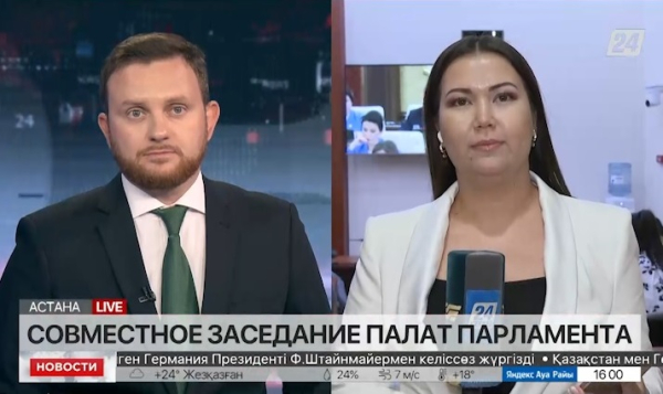 Совместное заседание палат Парламента РК. LIVE