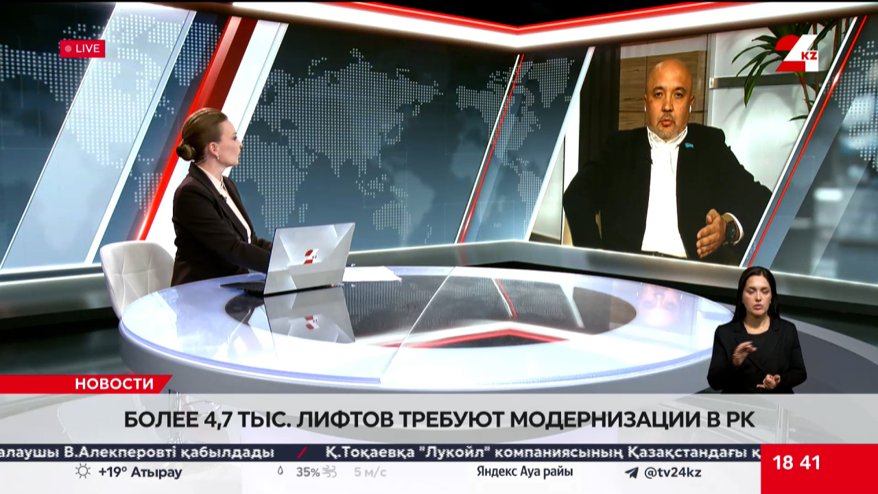 Более 4,7 тысячи лифтов требуют модернизации в Казахстане. Игибаев Ержан