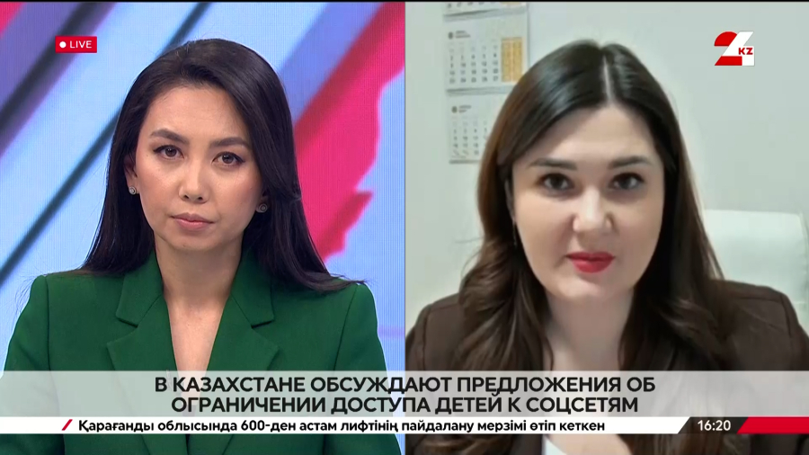 Предложения об ограничении доступа детей к соцсетям обсуждают в РК. Юлия Овечкина