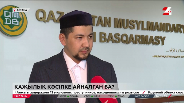 Бес парыздың бірін кәсіпке айналдырғандар