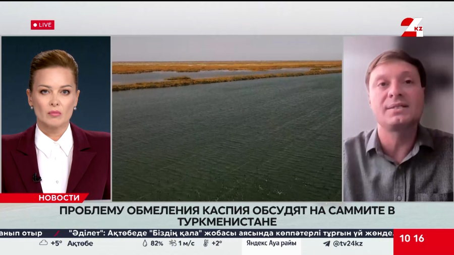 Каспийский экологический саммит пройдёт в Туркменистане. Кирилл Осипов