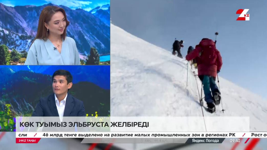 Көк туымыз Эльбруста желбіреді. Әлібек Қайырбек