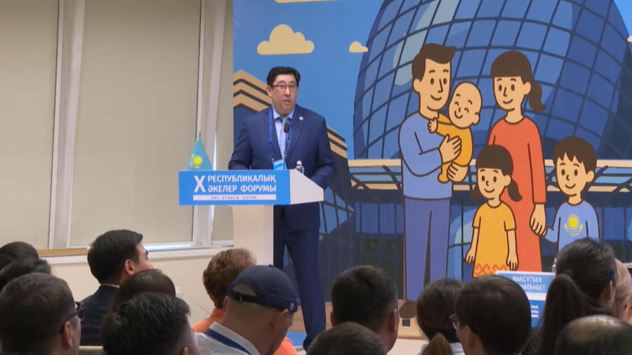 Әкелер декларациясы қабылданды