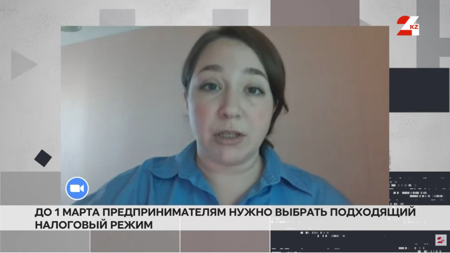 До 1 марта предпринимателям нужно выбрать подходящий налоговый режим