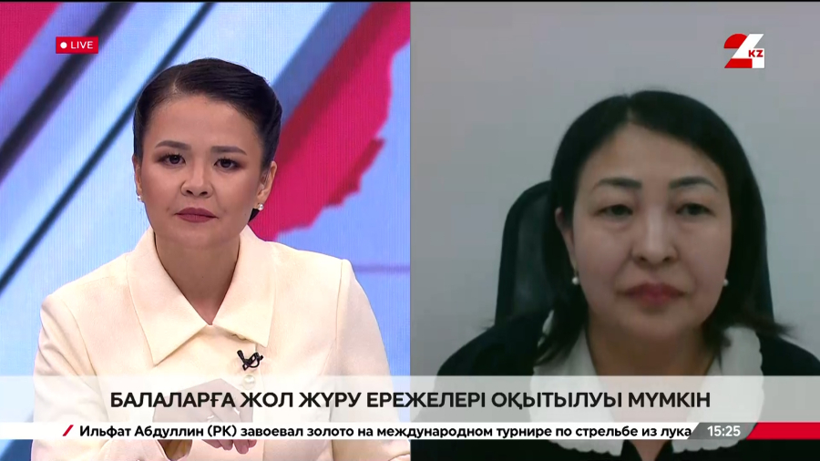 Балаларға жол жүру ережелері оқытылуы мүмкін. Толқын Исакова