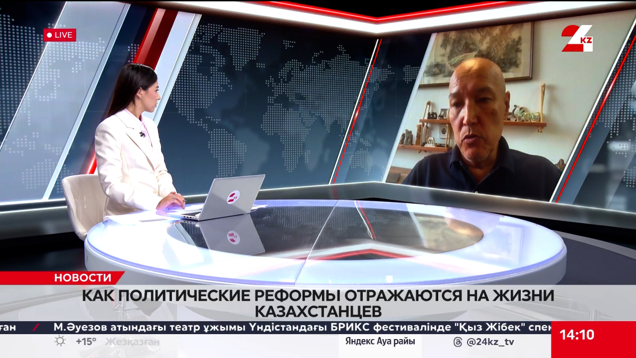 Как политические реформы отражаются на жизни казахстанцев. Айдар Амребаев