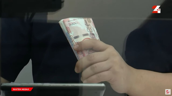 Кепілге несие алу тиімді ме?