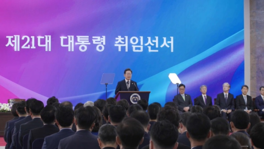 Новый президент Южной Кореи официально вступил в должность