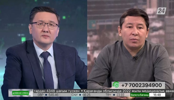 Новые уловки интернет-мошенников. Дневная смена|13.02.2023