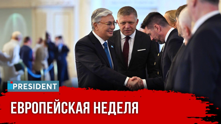 Болгария и Словакия: что обсуждалось в Акорде?