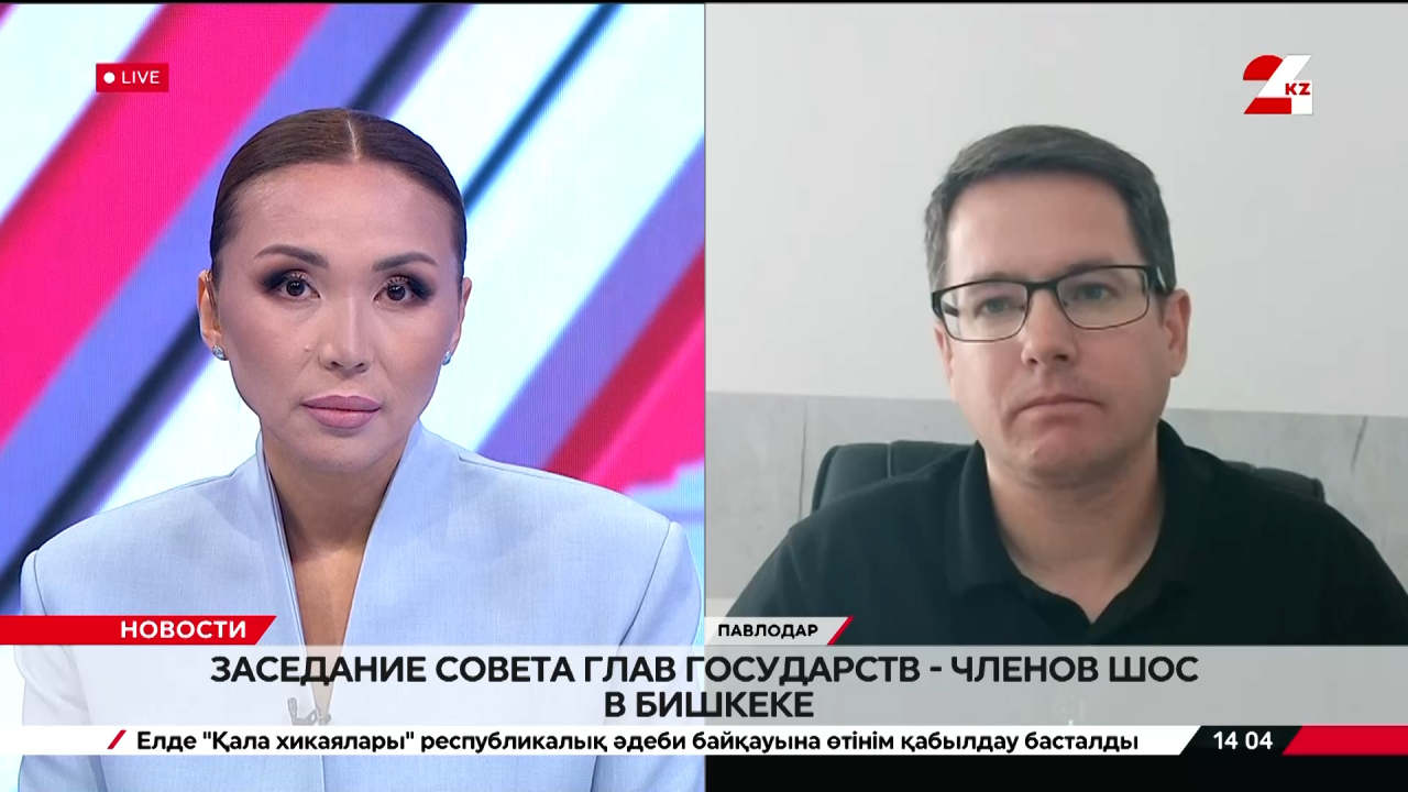 Заседание совета Глав государств - членов ШОС в Бишкеке. Борис Поломарчук 