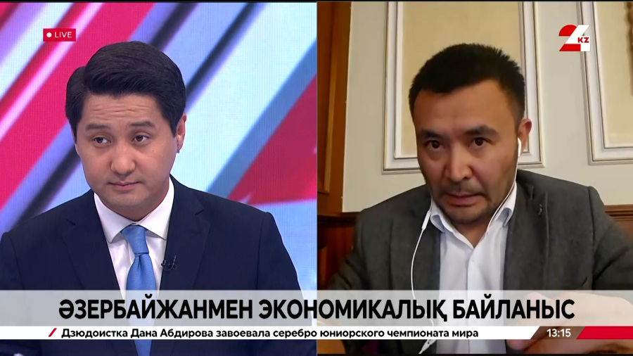 Қазақстан-Әзербайжан экономикалық байланысы. Жанат Нұрғалиев
