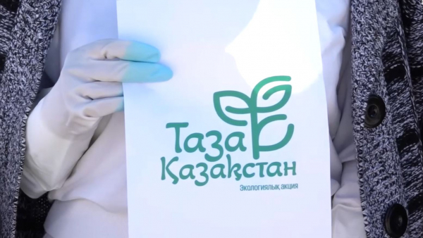 Абай облысы Бородулиха ауданы «Таза Қазақстан» акциясына атсалысты