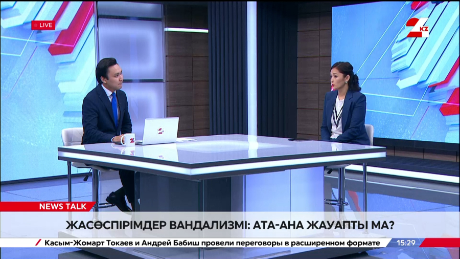 Жасөспірімдер вандализмі: ата-ана жауапты ма? Гүлайым Антаева